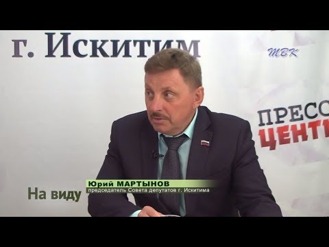 «На виду». Решения Совета депутатов в 2018 году