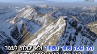 מחרוזת קריוקי ליאור בלוי