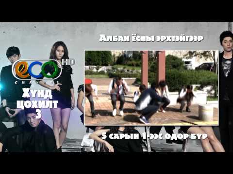 hvnd tsohilt OAK Kallaj