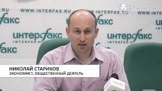 Николай Стариков: Нужны ли офшоры внутри России?