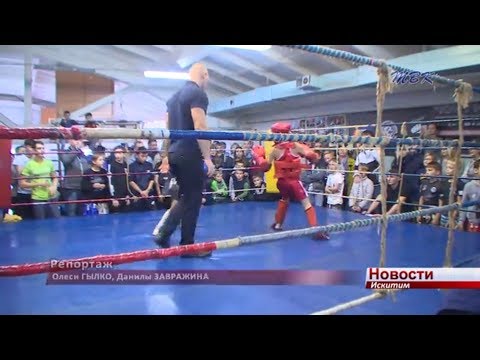 Почти все золотые медали забрали искитимцы на первенстве по тайскому боксу Почти все золотые медали забрали искитимцы на первенстве по тайскому боксу