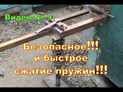 Все самодельные приспособления Все самодельные приспособления