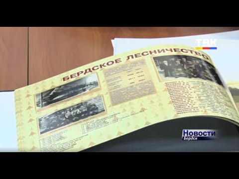 Экологи Бердска передали в музей новые экспонаты Экологи Бердска передали в музей новые экспонаты