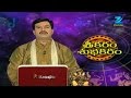 Srikaram Subhakaram - Episode 938 - February 27, 2015 - Full Episode