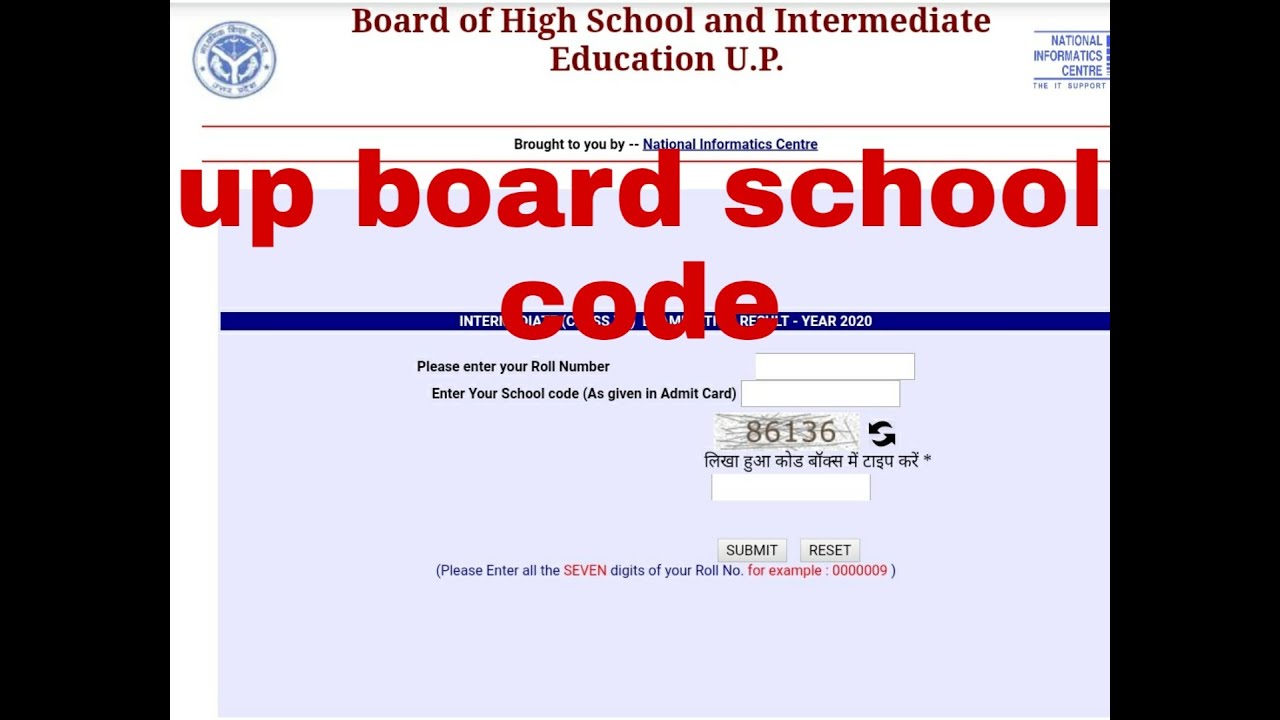 How To Find School Code Of Any School
