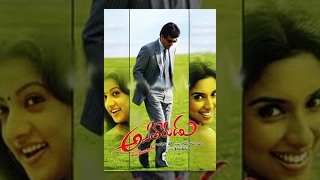 Avatharudu Telugu Full Length Movie      Ajith, Asin