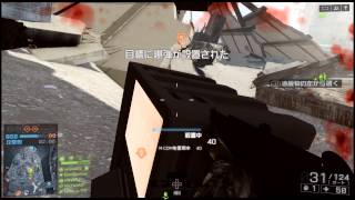 【BF4】#7 戦場のがち芋！バトルフィールド4【PS3】