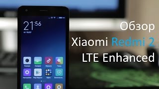Xiaomi Redmi 2 Enhanced Edition Black