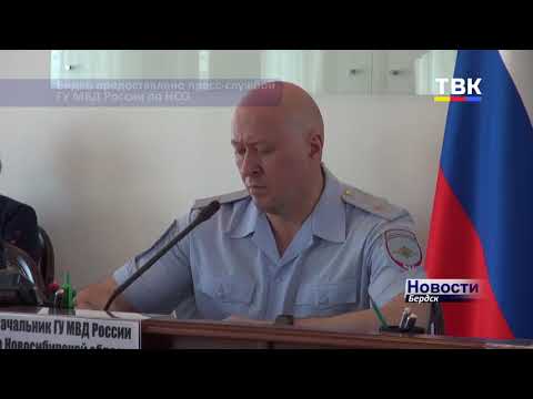 Министр внутренних дел РФ представил нового начальника полиции НСО