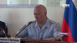 Министр внутренних дел РФ представил нового начальника полиции НСО