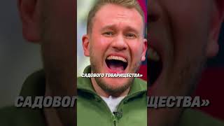 Мистер картофельная голова #ох #джабраилов #дорохов #гурбанов #туганов #капралов #mediumquality