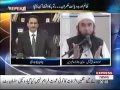 Hazara.com.pk Maulana Tariq Jameel with Javed Chaudhry in Kal Tak