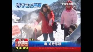 合歡山下一夜雪　積20公分、階梯成雪道