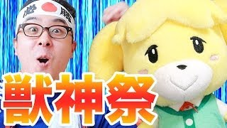 【モンスト】獣神祭、シングル8連発！しずえさんがやっちゃった...