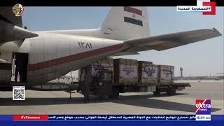 تنفيذًا لتوجيهات الرئيس عبدالفتاح السيسى مصر ترسل مساعدات إغاثية عبر جسر جوى لجمهورية السودان