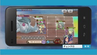 『チェインクロニクル ～絆の新大陸～』　TVCMゲーム編