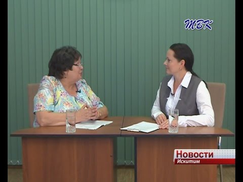 В Искитиме открывают дополнительные классы для первоклассников