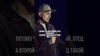 РОФЛ ОТ МАМЫ Просчиталась, но где🤔