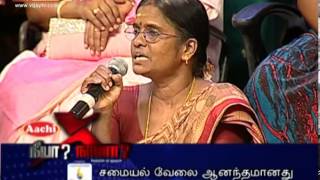 Neeya Naana | நீயா நானா 06/23/13