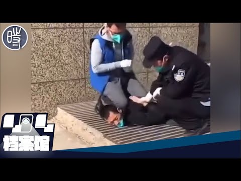 中国民警用膝盖顶住男子脖子 通报:已取得谅解