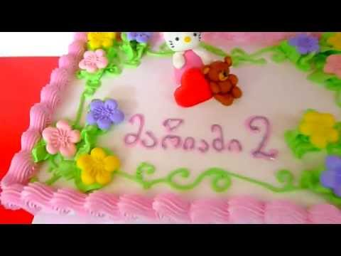 ჰელოუ კიტის საბავშვო ტორტები. შეკვეთა: 593 756 700,