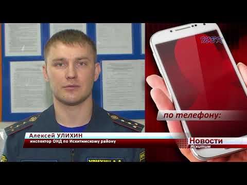 17 человек эвакуировали из дома во время пожара в поселке Линево 17 человек эвакуировали из дома во время пожара в поселке Линево