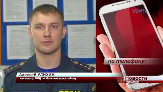 17 человек эвакуировали из дома во время пожара в поселке Линево