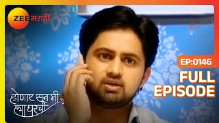 Honaar Suun Mee Hyaa Gharchi Episode 146 - December 26, 2013