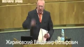 Жириновский 'сдал' Путина .Просто бомба. Путину  труба!