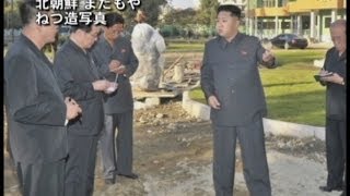 北朝鮮 またもやねつ造写真