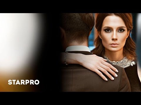 Ясения - Прости меня Ясения - Прости меня