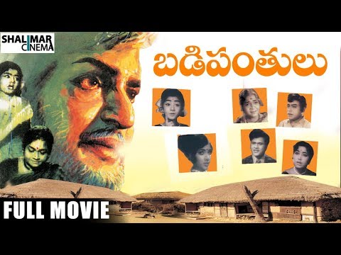 Boochamma Boochodu Telugu Movie Full Length