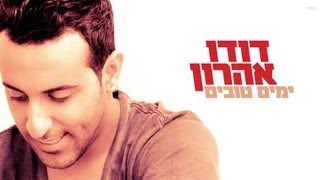 תמונה ממוזערת