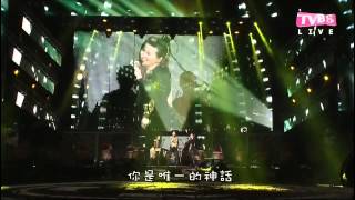 [HD] 2014 台北跨年晚會 - SHE 01