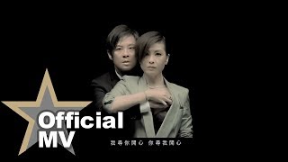 [獨家首播] 張智霖 Chilam - 尋開心 Official MV - 官方完整版