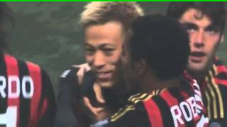 ミラン本田圭佑が初ゴール！ホームデビュー戦 Keisuke Honda Milan vs Spezia 2014-01-15