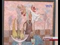 «Арт и Шок в шоколаде». В музее открыта передвижная выставка