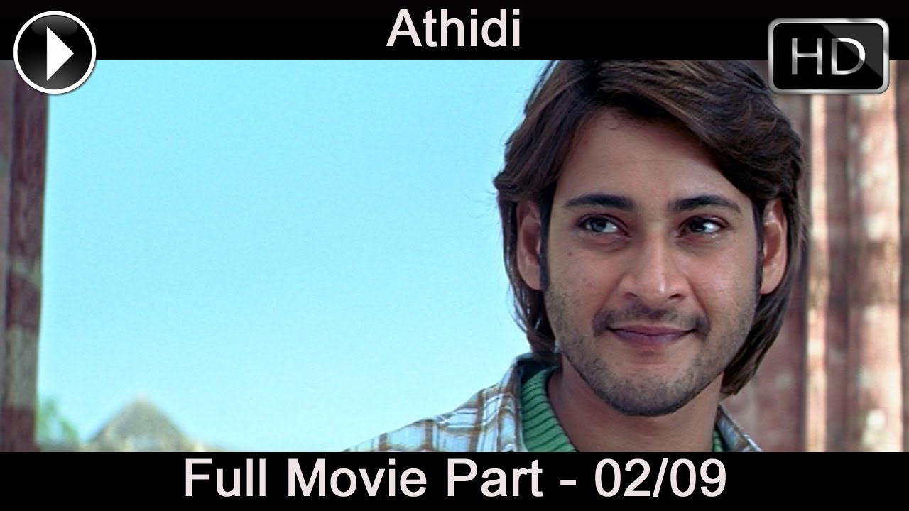 The Athidhi Full Movie Download 720p