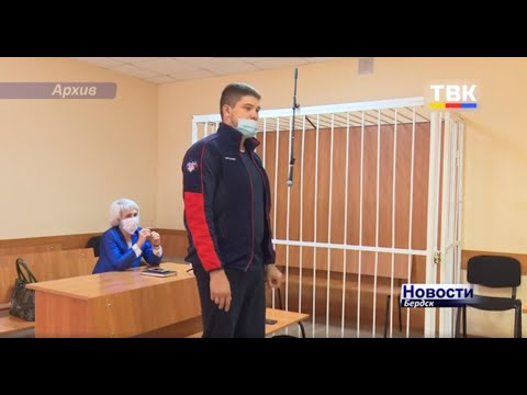Суд оставил без изменения приговор бердчанину, обвиненному в нападении на врача Суд оставил без изменения приговор бердчанину, обвиненному в нападении на врача