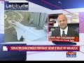 Latitude : INS Vikramaditya : A game changer?