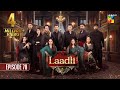 Laadli Episode 78 - 11 October 2025 [Bilal Qureshi, Vaneeza, Asad Malik & Sukaina Khan] - HUM TV