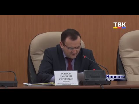 Публичные слушания: в Бердске строят планы капитального ремонта улицы Ленина в районе ул. Спортивной Публичные слушания: в Бердске строят планы капитального ремонта улицы Ленина в районе ул. Спортивной
