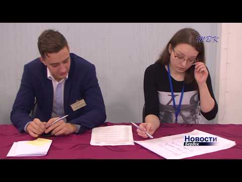 Голосование в областной молодёжный парламент прошло в Бердске