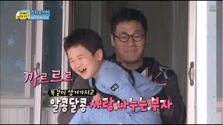 [HOT] 아빠 어디가 - 똑같이 생겨가지고~ 비 구경하는 윤민수-후 부자 '알콩달콩' 20140413