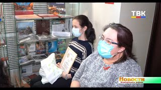 Лучших знатоков истории архивной службы из Искитимского района наградили по итогам интернет-викторины