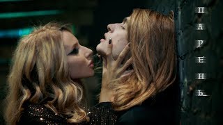 LOBODA - Парень (AUDIO трек) Скачать клип, смотреть клип, скачать песню