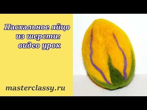 Пасхальные яйца видео уроки