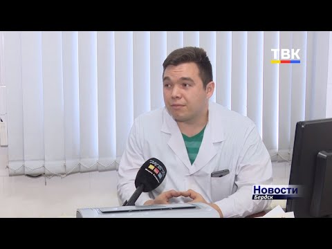 Стало меньше в Бердске на одного врача-инфекциониста Стало меньше в Бердске на одного врача-инфекциониста