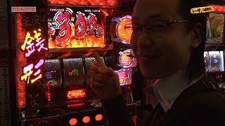 シーサ。の回胴日記_第２０１話[by ARROWS-SCREEN]