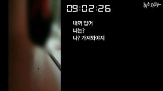 뉴스타파 - "구명조끼 내 꺼 입어"...누가 이 아이들을(2014.4.29)